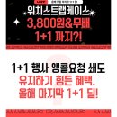 애플워치 스트랩 1+1 3,800원 무배 (스포츠루프) 이미지