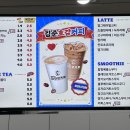 김준호의대단한커피부산토성점 네이버블로그