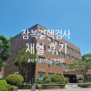 대한결핵협회부설복십자의원 이미지