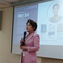 남구청소년수련관 | '함께 일하는 법' 과 '공직자 소통전략' 포항시 신규공무원 특강