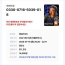 2024년 7월