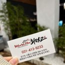 화덕에누운고등어 이미지