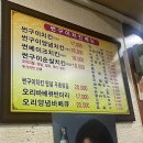 [영등포구청 맛집] 썬구이치킨