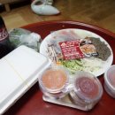 맛있는황제족발 이미지