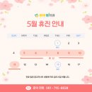 마주봄치과의원 이미지