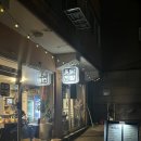 GS25 부평산곡역점 | 인천 부평 산곡역 닭발맛집 미친닭발 [무뼈국물닭발 세트 후기]