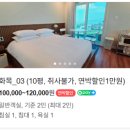 애월펜션 화목맨션 이미지