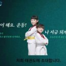 한국체대인성태권도장 이미지