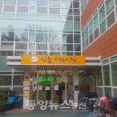 국공립신촌어린이집