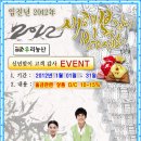 드림농산