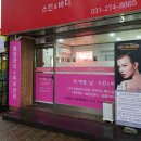 예쁜,날(스킨) 이미지