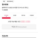 도미노피자갈매점 이미지