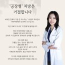 마곡한의원 네이버블로그