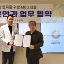 서울안과의원 이미지