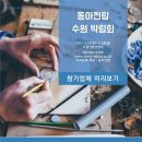 D01059 네이버블로그