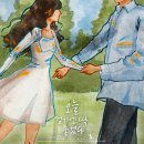 브로맨스 카카오 검색결과