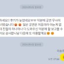 하모니편의점 이미지