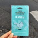 지에스(GS)25 신정힐스테이트점 | [모요] KT 망 쉐이크모바일 요금제 26년 3월 알뜰폰 요금제 번호 이동 후기