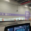 아쿠아필드 하남 | 힐링 그 자체였던 찜질스파 [아쿠아필드 하남] 후기