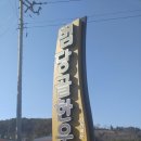 범당골농장 이미지