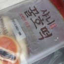 꿀호떡 이미지