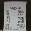 착한만두 이미지