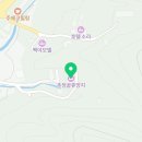추정골휴양지 | 청주숙소 추천 추정골휴양지 찐 리뷰 추천