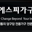 리오당구장 이미지