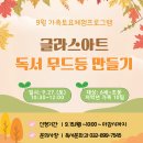 인천광역시교육청연수도서관 이미지