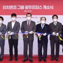 광주헬스케어의원 이미지