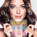 미셀헤어 이미지