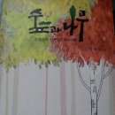 북원상가(3층) 이미지