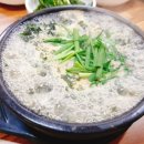 진아네굴국밥 이미지