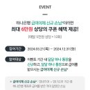 달달 이미지