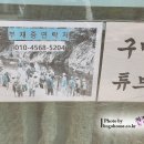 느티나무민박2 이미지