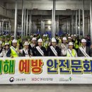 현대산업안전