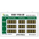 고덕IC주유소 이미지