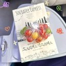 성락작은도서관 | 🌳주간회고 | 쫌쫌따리 열심히 살아온 기록‧˚₊*̥‬ ♡゛