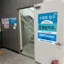 큰나무정형외과의원 | 포항정형외과 허리 통증을 줄이는데 효과적이었던 주사 치료 후기