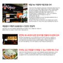 충만치킨중인점