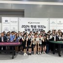 한국문화체육관광협회 이미지