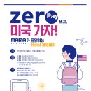 페이자주 이미지