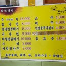 경기도 연천 황해냉면 물냉 비냉 솔직 후기