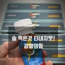 술을아는사람들 이미지