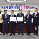 문화협력마을공동체 이미지