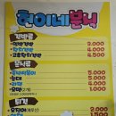 현이네분식 이미지