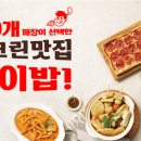 밀리온스크린 이미지