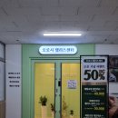 안양자세교정 제대로 받는 오로웰리스센타 필라테스 후기