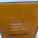 동안미소에서 성장한약 했어요^^