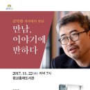 광교홍재도서관 세미나실 이미지